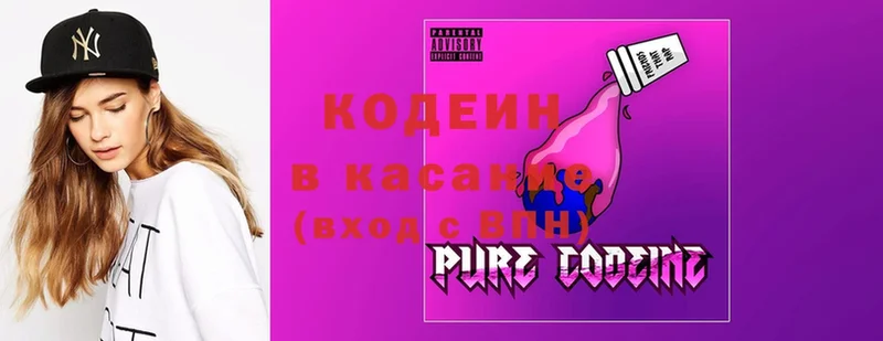 что такое   Рассказово  Codein Purple Drank 