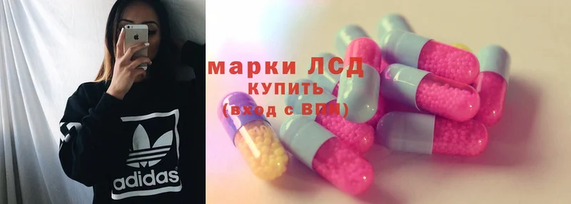 Лсд 25 экстази ecstasy  Рассказово 